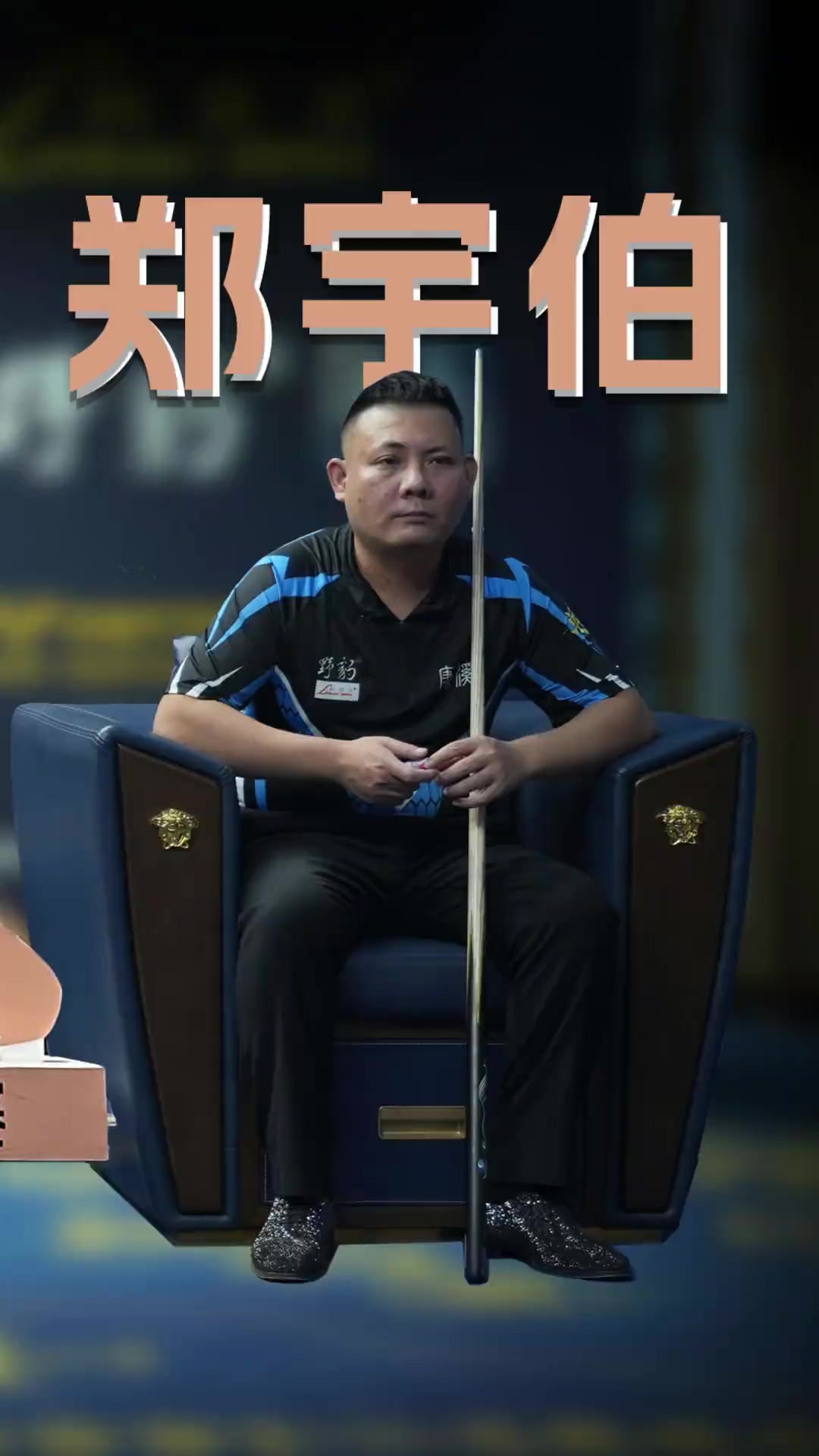 力和戰術閱 力和戰術閱