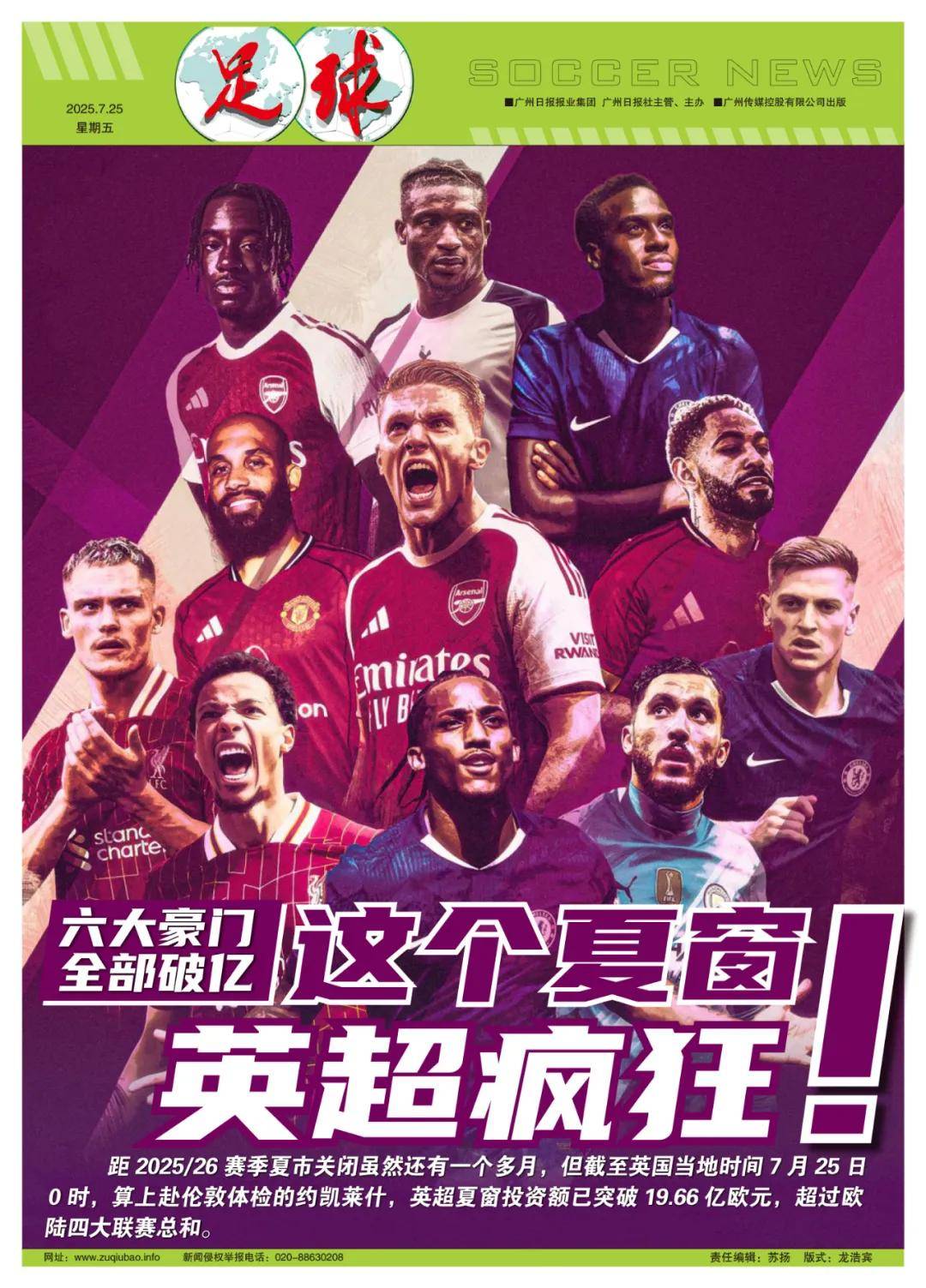 莱万最终没 莱万最终没