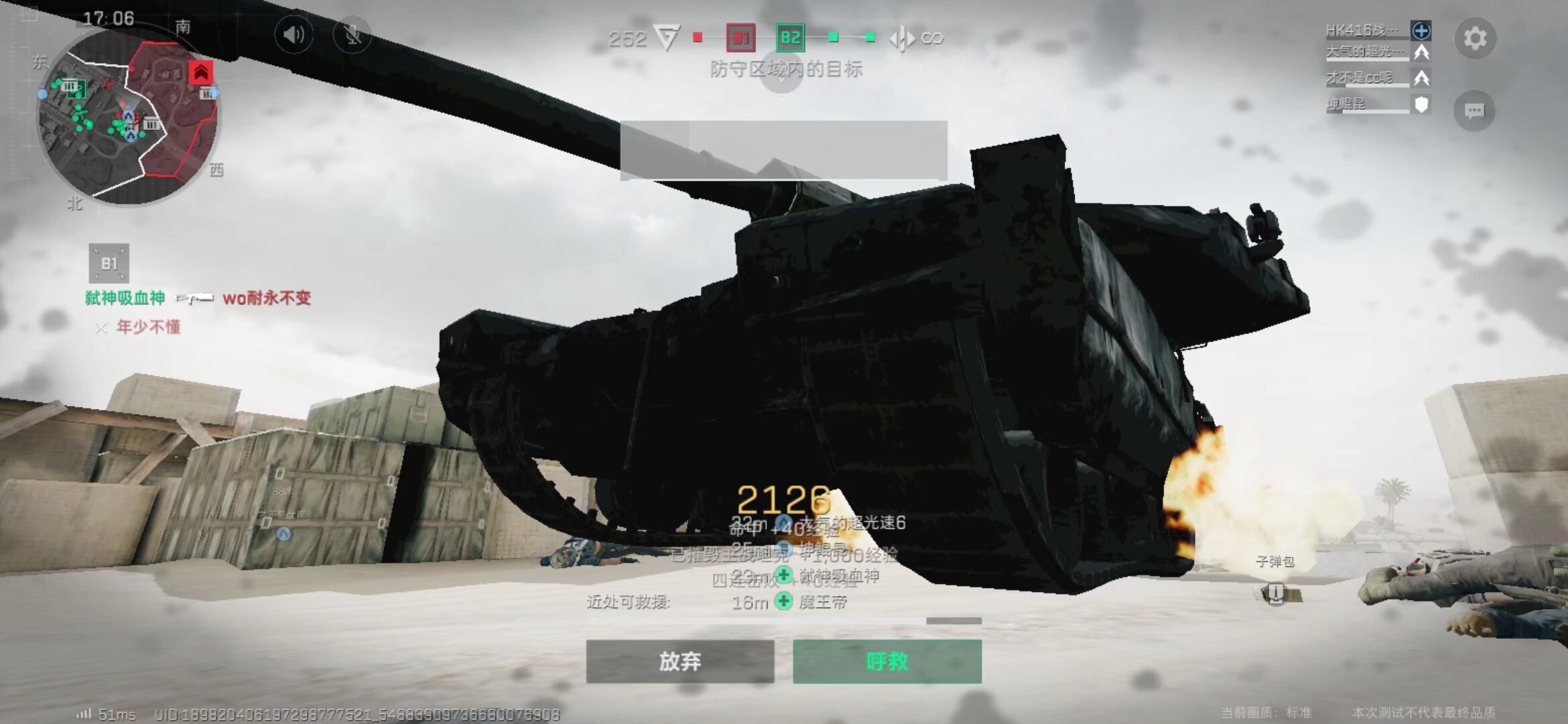 在最近的全 在最近的全