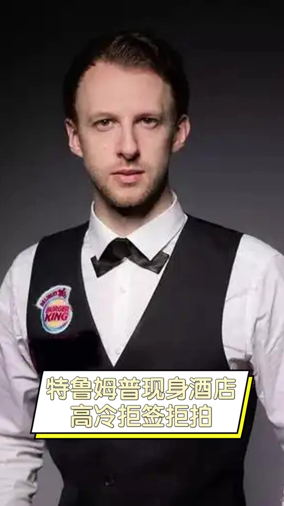 下一届残疾 下一届残疾