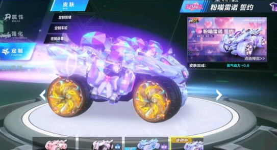 的中距离推 的中距离推