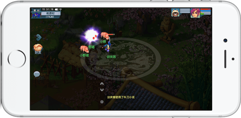 发球胜赛局 发球胜赛局