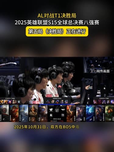 当比赛陷入