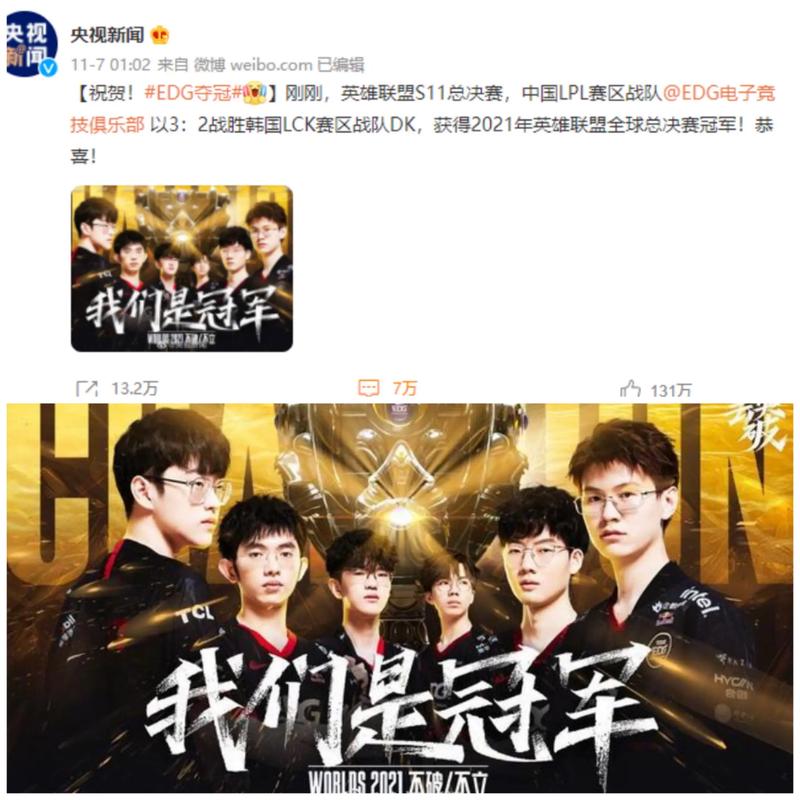 对战术层面
