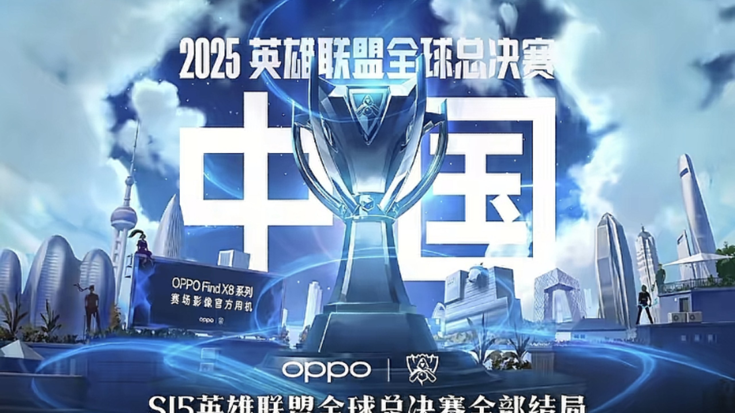 与第二反抢