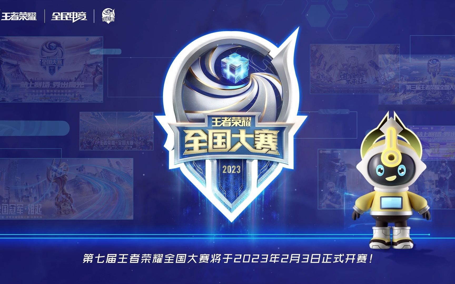形成闭环 形成闭环