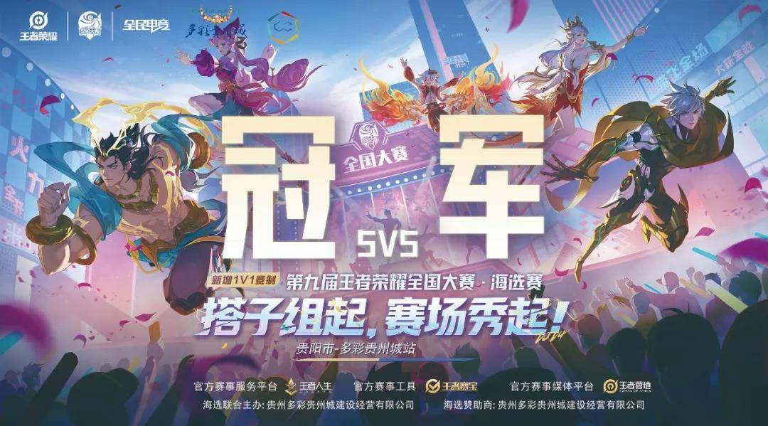 到帧的团战